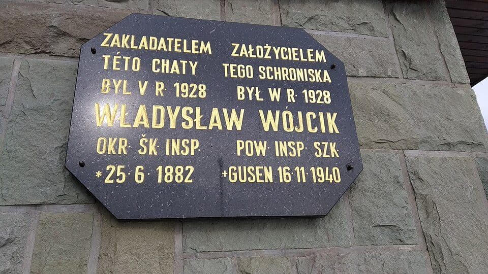 Козубова — фото 2