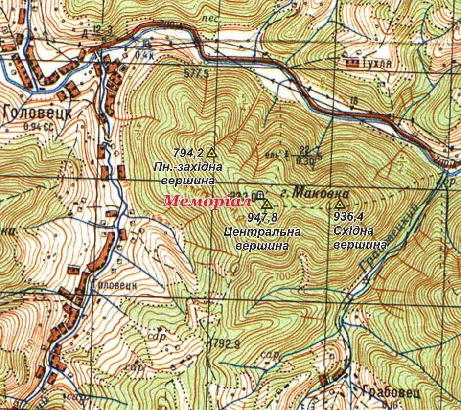Маківка (гора) — фото 2
