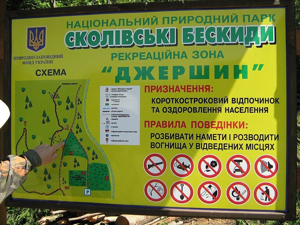 Zeleміanka — photo 3
