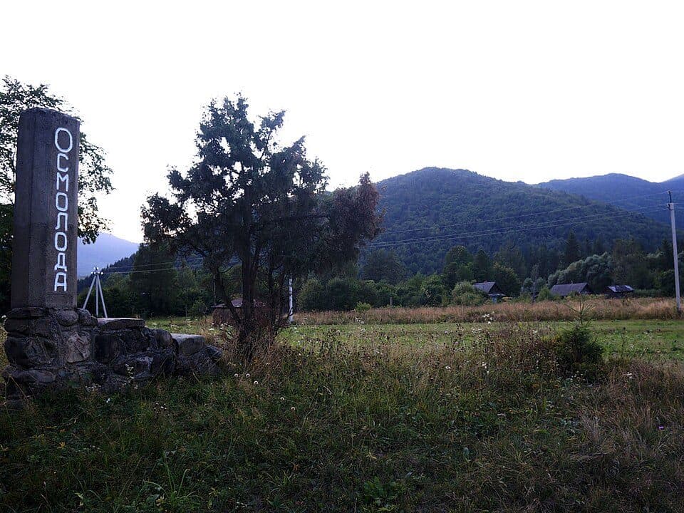 Осмолода ― г. Ґорґан