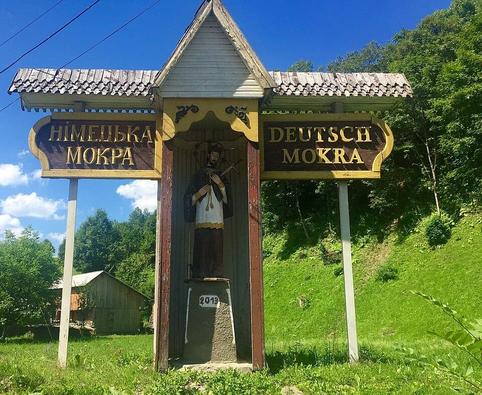 Усть-Чорна - Попадя