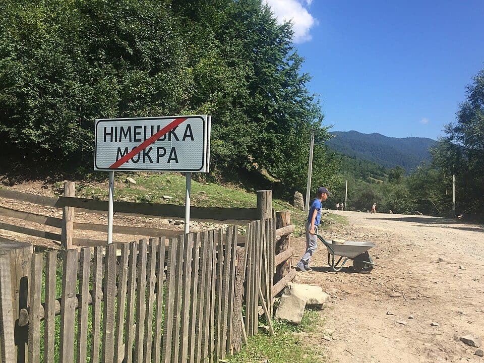 Усть-Чорна - Попадя