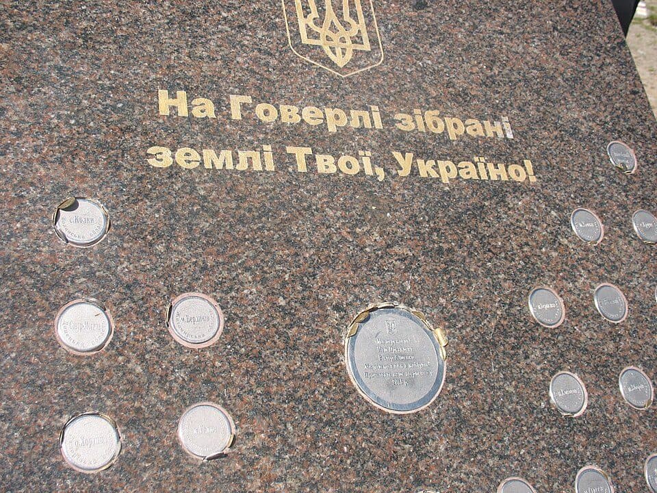 НСБ Заросляк ― г. Говерла
