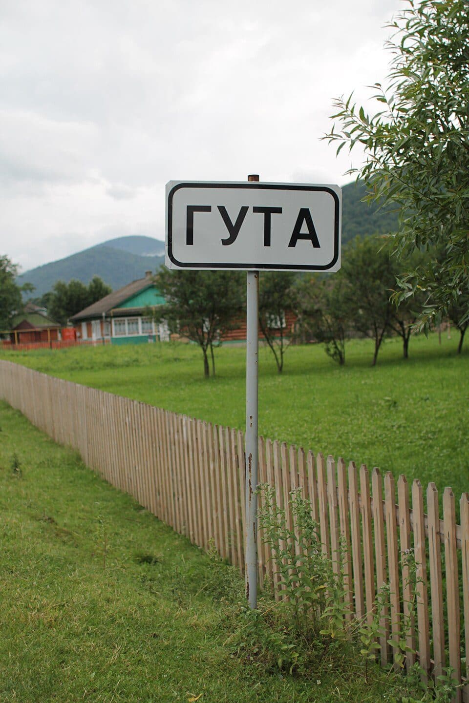 с. Гута - с. Пасічна