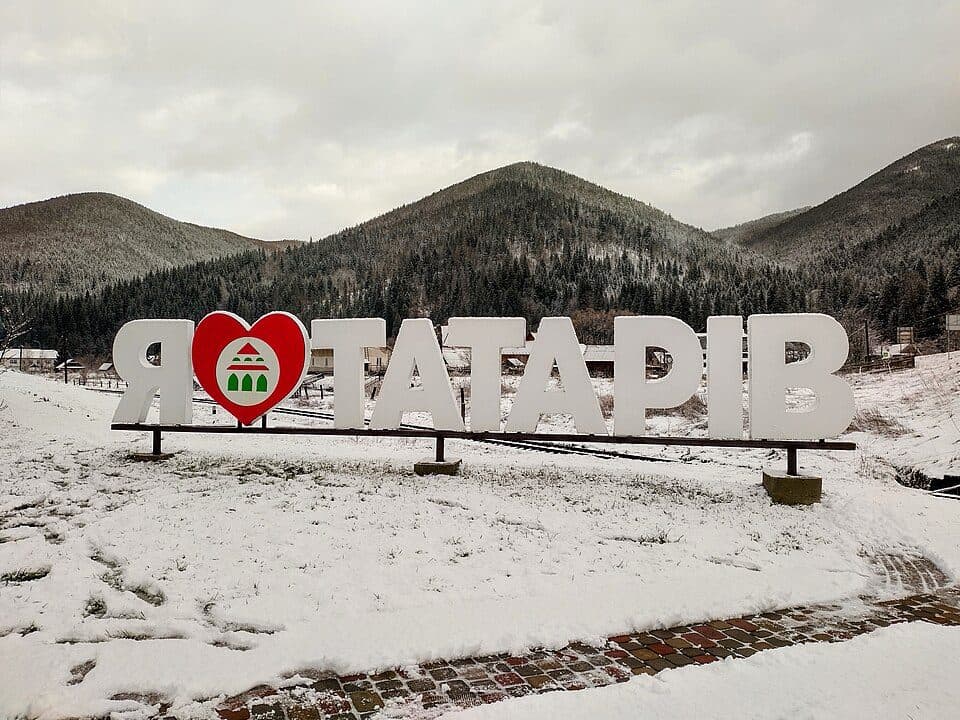 Татарів - г. Ягідна