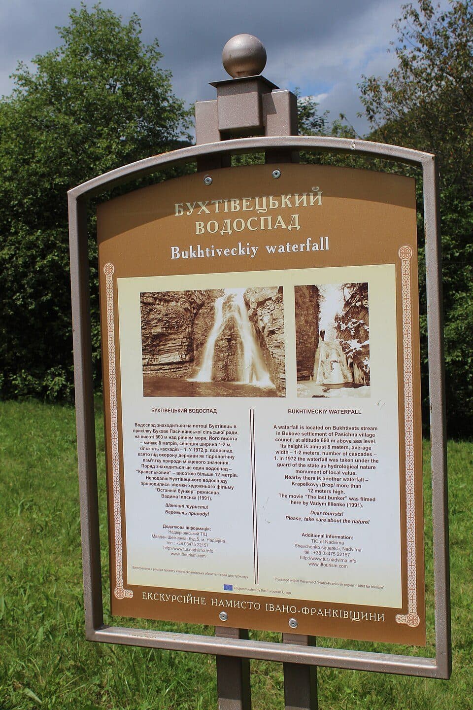 Зелений