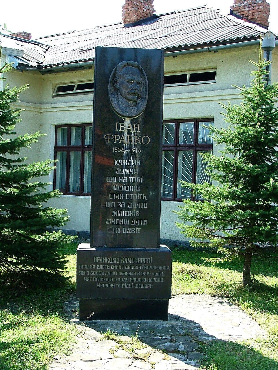 Еколого-освітня стежка “На озеро Лебедин”