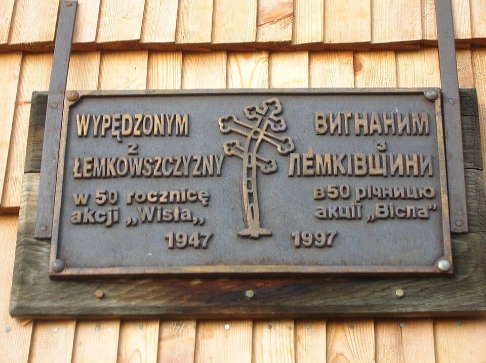 Hańczowa — zdjęcie 2