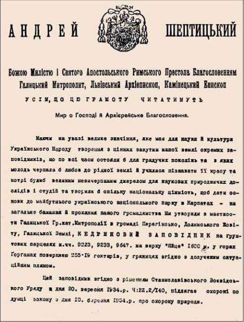 Траверс г.Молода
