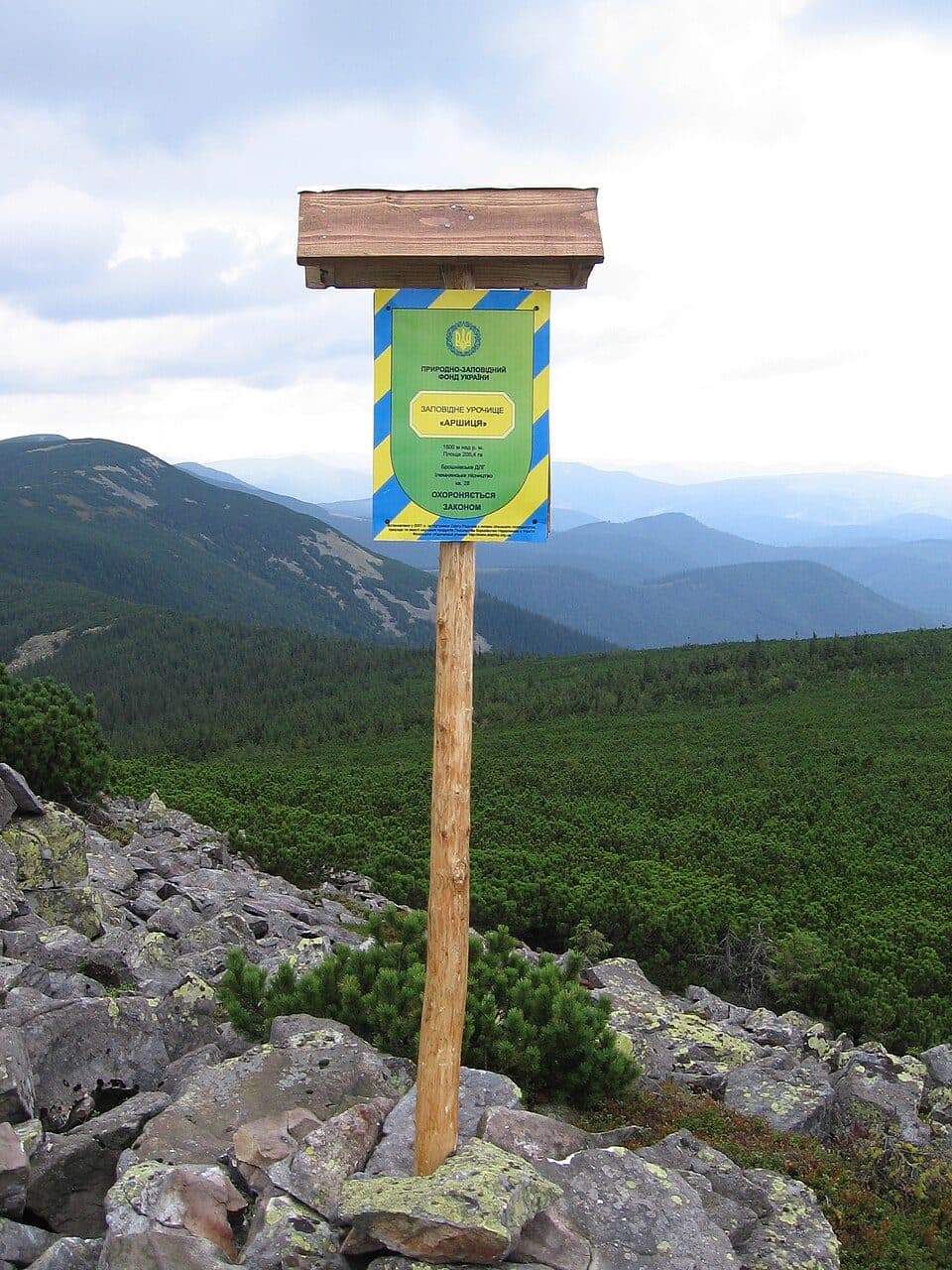 На Ґорґан Ілемський