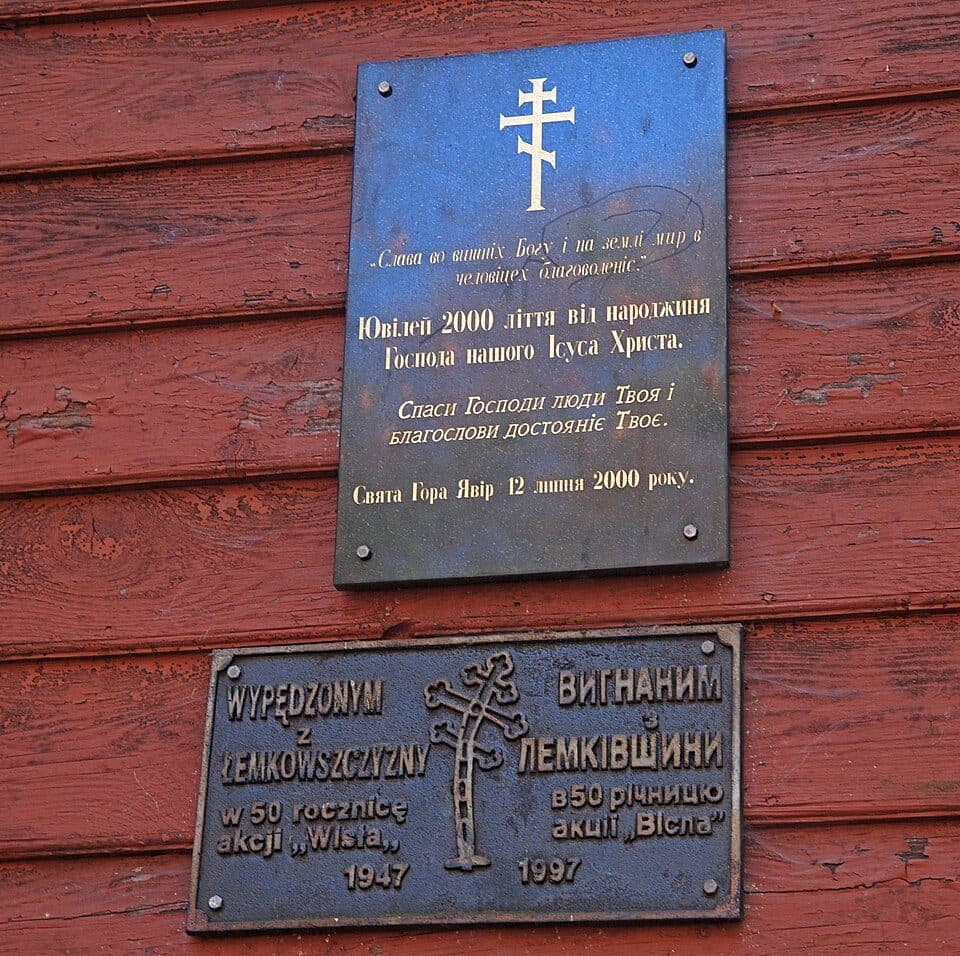 Gaboltov - Wysowa, PL