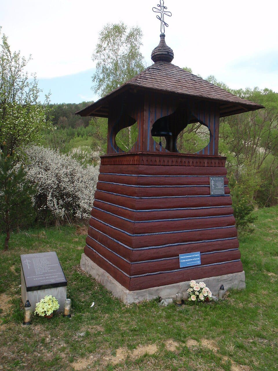 Smereczne