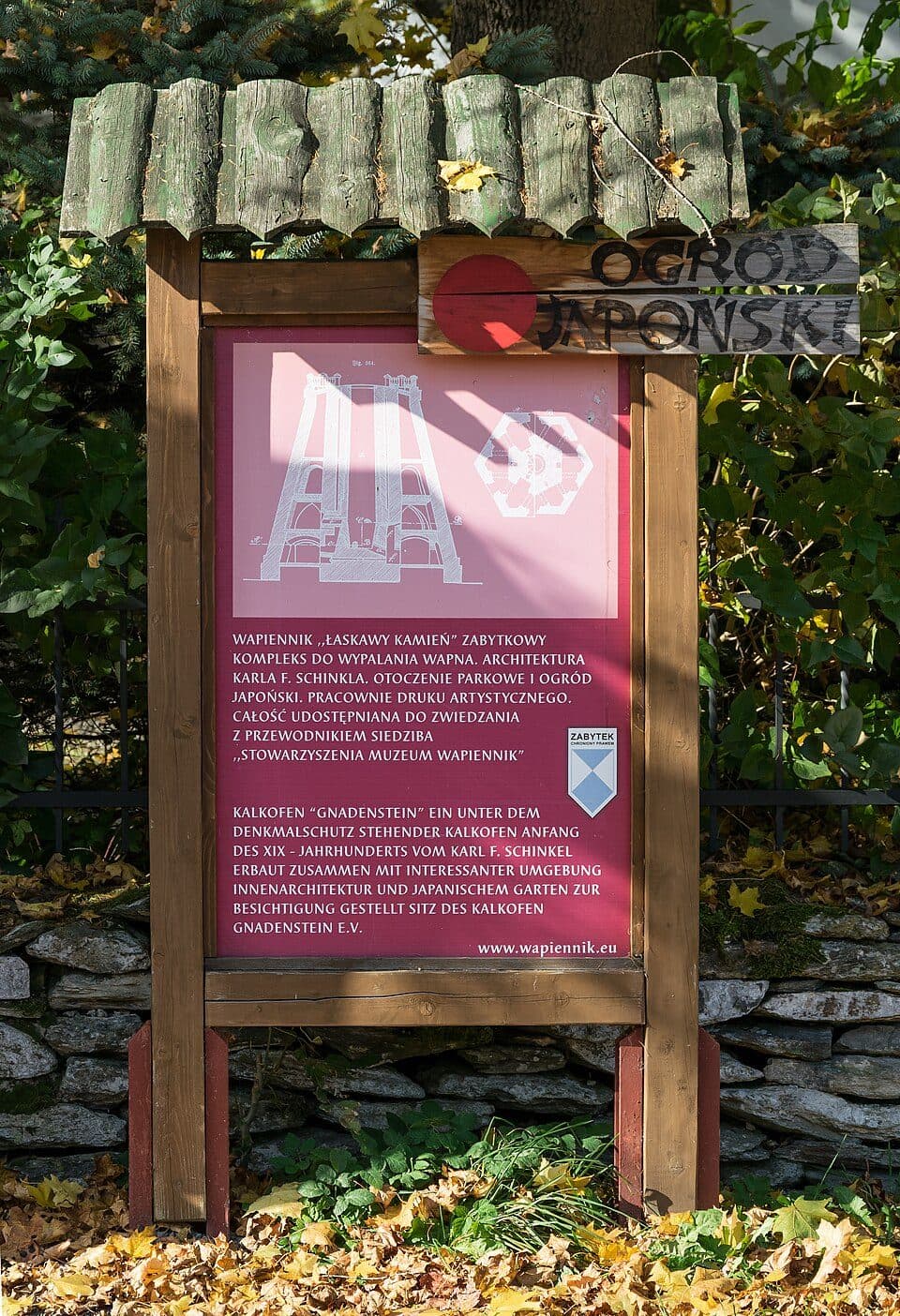 Stara Morawa#Galeria_Wapiennik_„Łaskawy_Kamień” — zdjęcie 2