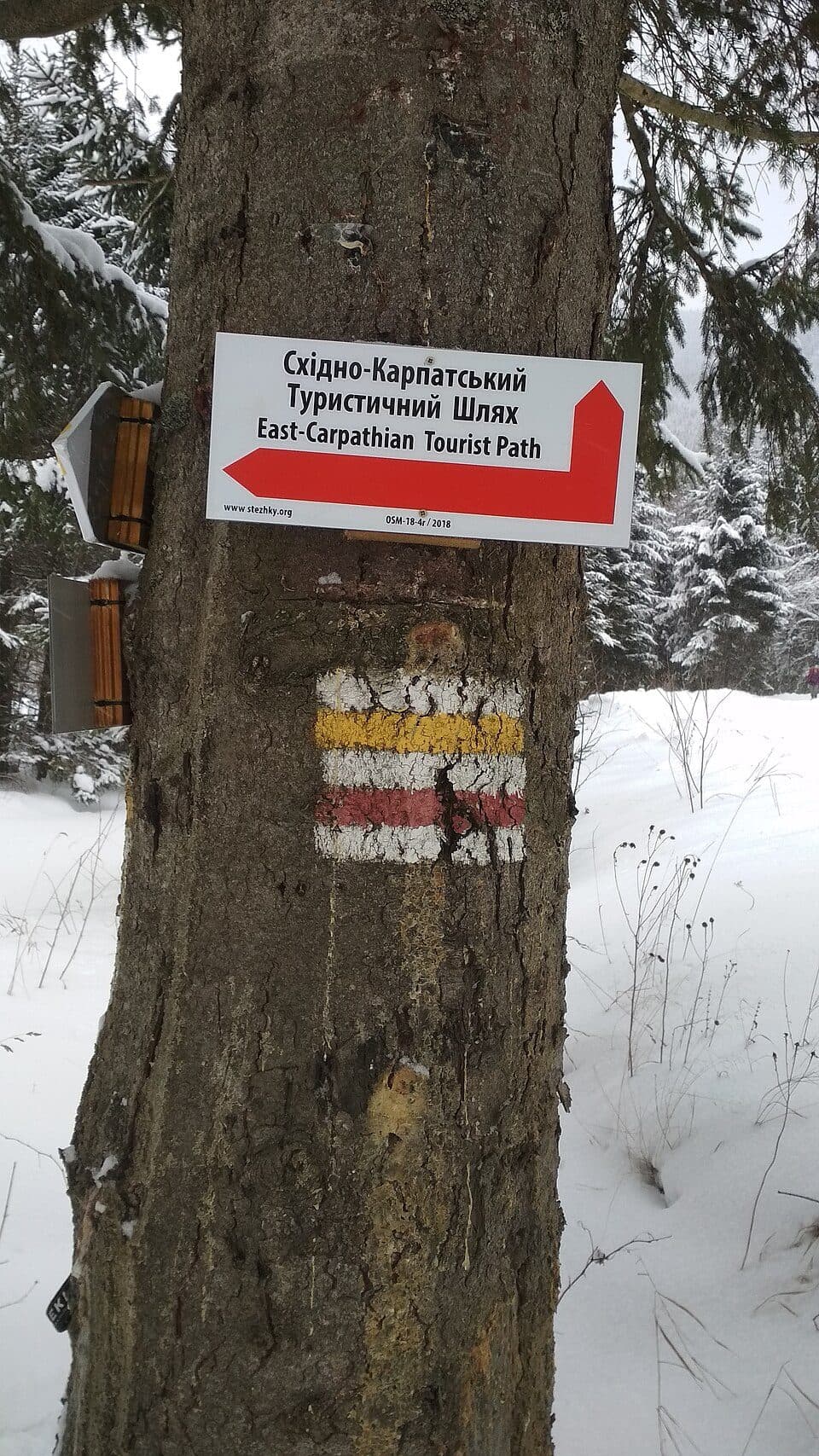 Wschodniokarpacki Szlak Turystyczny — zdjęcie 2