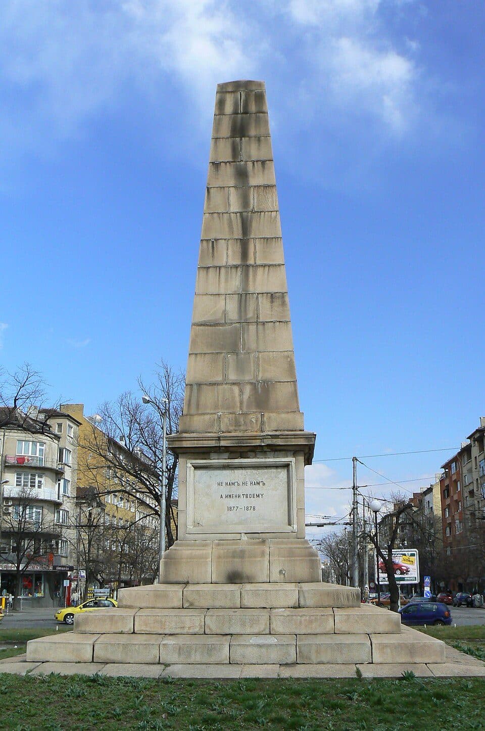 Russian Monument