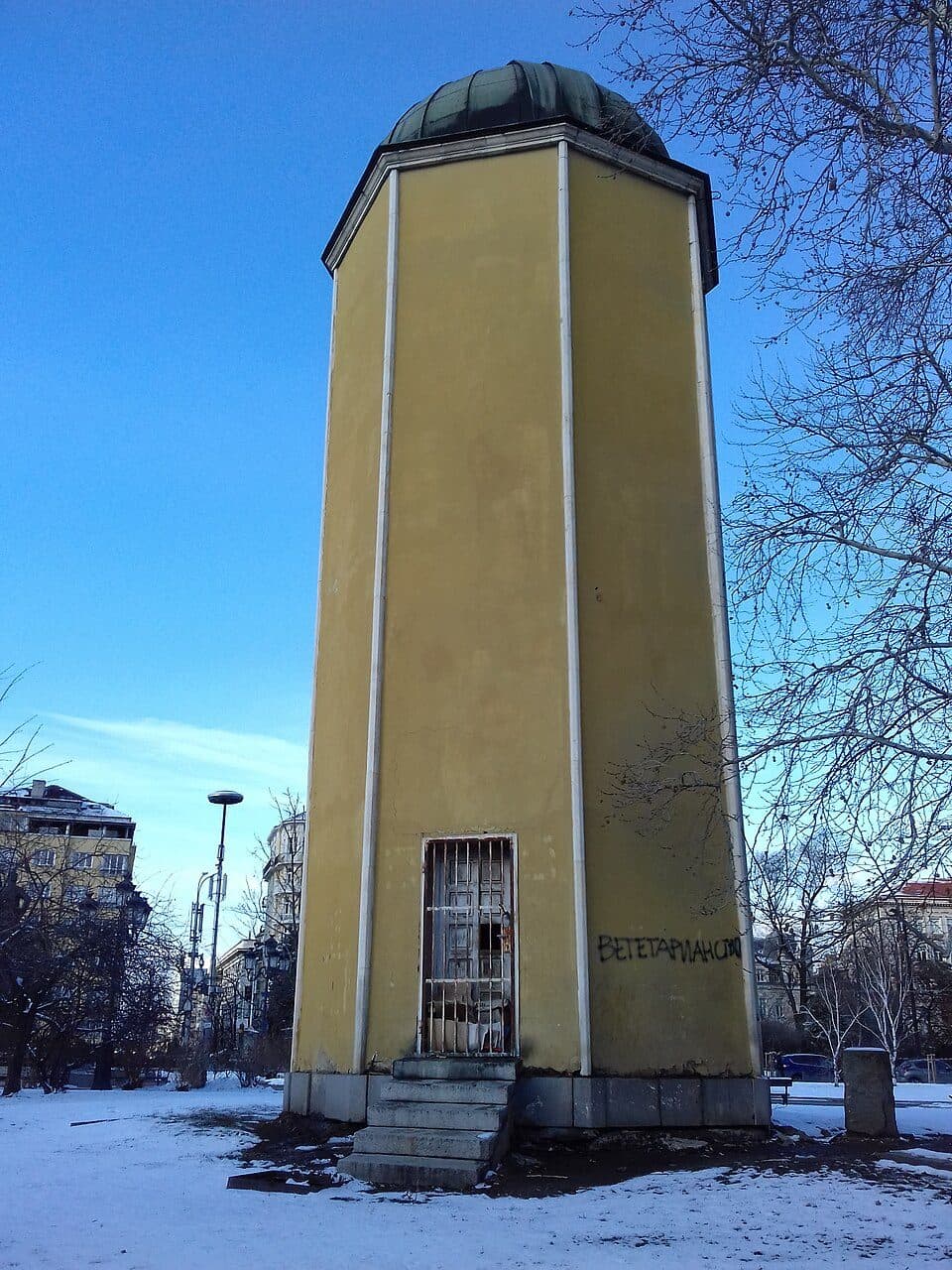 Основната астрономическа точка на държавната триангулация на България
