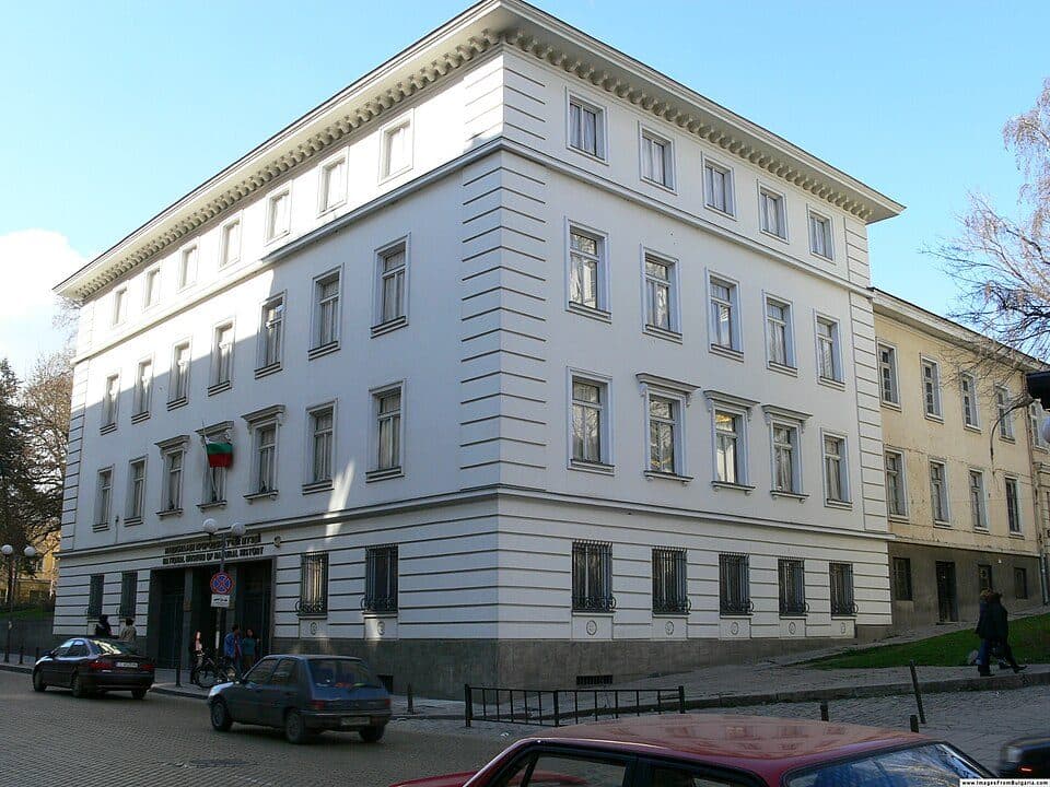 National Museum of Natural History, Sofia