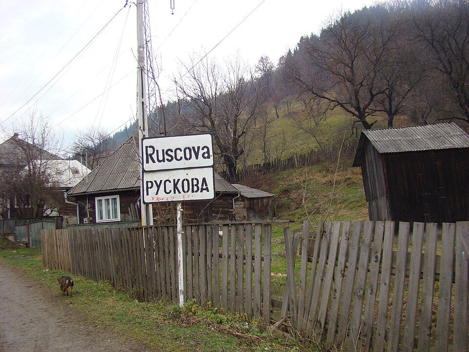 Drumul Maramureșului