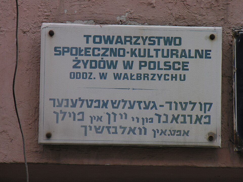 Ścieżka spacerowa "Ptasia Kopa" - czarna